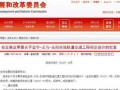 金华最新爆料消息,揭秘金华城事背后的惊人真相
