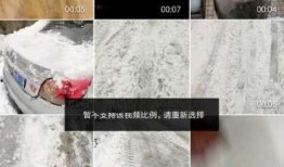 抖音爆料视频上传失败