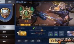 王者排位最新爆料视频,神秘英雄登场，排位格局再起风云