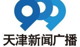 亲民新闻广播爆料,揭秘背后惊人真相！