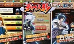 火影手游爆料吐槽视频,揭秘新版本亮点与槽点