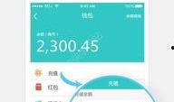 吃瓜付费群免费app,免费APP背后的吃瓜付费群秘密