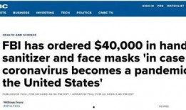 视频美国吹哨人爆料,揭秘真相背后的秘密