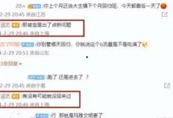 圈内爆料博主是谁啊视频,圈内爆料博主身份大起底！