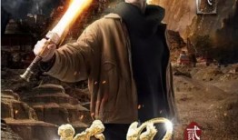 将界在线观看,跟随将界在线观看，开启奇幻冒险之旅