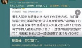 蓝牙吃瓜全文免费,揭秘蓝牙技术背后的趣味故事与免费全文解析
