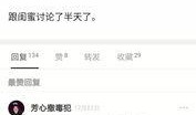 95小花最新爆料,揭秘娱乐圈幕后真相