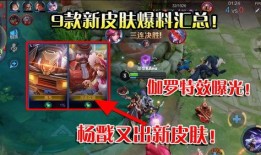 杨戬最新爆料视频大全在线观看,揭秘幕后故事与精彩瞬间