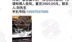 缅北知情人爆料视频,知情人爆料视频曝光惊人内幕