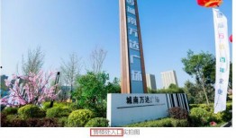 呼和浩特市最新爆料,揭秘城市变迁与发展新动向”