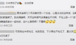 王冰冰发展爆料视频,从幕后到台前，她如何一步步成为焦点人物？