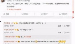 乐华娱乐爆料视频,揭秘明星幕后故事