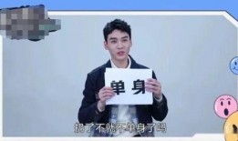 龚俊爆料视频大全最新