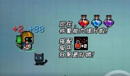 元气骑士最新更新爆料,神秘英雄降临，全新挑战等你来战！