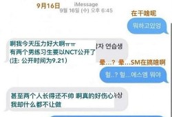 韩国网民爆料最新消息,最新消息揭示惊人内幕