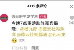 三哥直播爆料视频下载大全,揭秘幕后真相