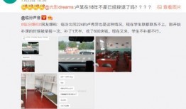 临汾爆料最新事件,惊现神秘事件引发社会热议