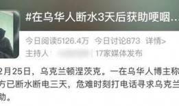 雪茄哥最新爆料