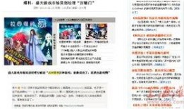 黑货市场最新爆料