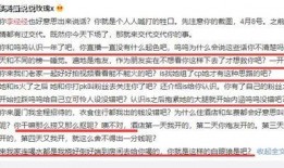 姬圈最新爆料视频,揭秘视频背后的惊人真相