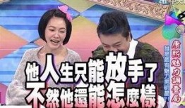 爆料香港艺人糗事视频,尴尬瞬间引网友热议