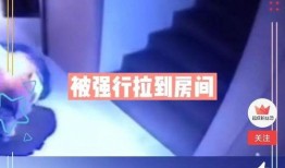 致远最新爆料消息视频大全,揭秘热点事件背后的真相