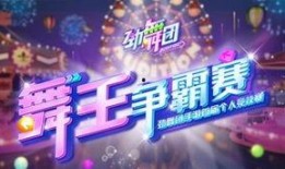 星聚汇娱乐大爆料,揭秘明星幕后故事与精彩瞬间