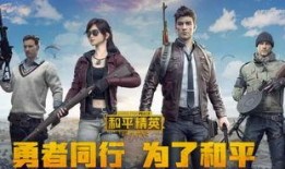 和平精英s19新抢皮肤最新爆料,炫酷造型抢先看，抢鲜体验新潮流