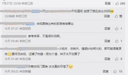 王冰冰发展爆料视频,从幕后到台前，她如何一步步成为焦点人物？
