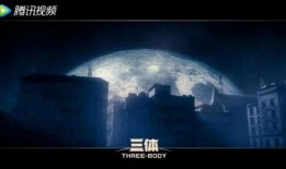 三体科幻电影在线观看,穿越宇宙的智慧之旅