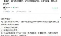 明日大爆料最新更新内容,最新更新内容深度解析，揭秘未来趋势与热点