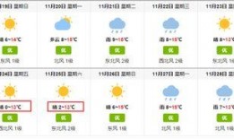 金华最新爆料消息,揭秘金华城事背后的惊人真相