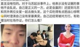 微博女星爆料事件视频,揭秘娱乐圈惊人内幕