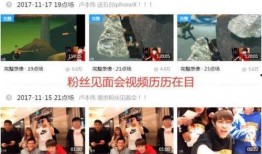 绝症直播爆料视频在线观看,勇敢面对生死，网友热议背后的真相