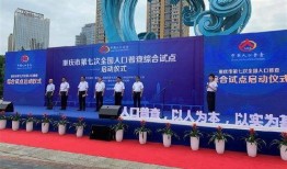 重庆今日最新爆料,揭秘城市热点事件背后的真相