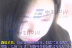 娱乐爆料的直播间叫什么,娱乐爆料背后的秘密