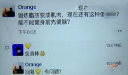 健身最新爆料新闻,揭秘最新爆料背后的健身革命