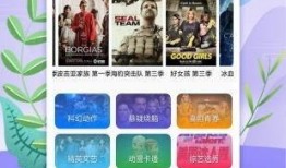 小新娱乐爆料视频大全下载,海量精彩瞬间一网打尽