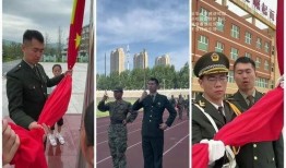 升旗直播在线观看,见证庄严升旗仪式，共筑民族精神家园