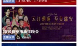 瑞安四中爆料新闻,揭秘校园内幕事件真相
