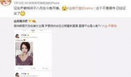 廖玮琪最新爆料微博视频,最新爆料内容大起底！”