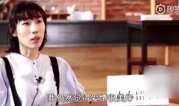 任素汐爆料小三视频,真相大白，情感纠葛引热议