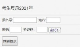 内江今日爆料消息查询网,最新热点事件盘点