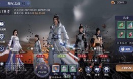 天刀手游最新版本爆料