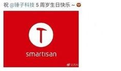 五周年直播官方爆料视频