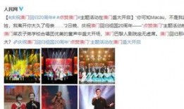 澳门网友爆料事件视频下载,事件真相究竟如何？