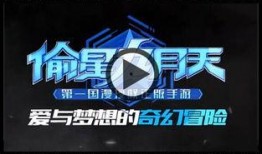 最新预告爆料视频,新片亮点抢先看，剧情悬念一触即发！