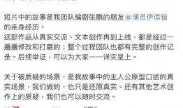 网友爆料包贝尔视频大全,网友爆料揭秘明星幕后生活