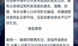 新闻爆料假残疾人案例,揭开伪装背后的真相
