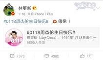 娱乐圈红人馆爆料微博,揭秘明星幕后故事与真实生活